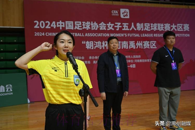 2024女五联赛大区赛·河南禹州赛区激烈开战
