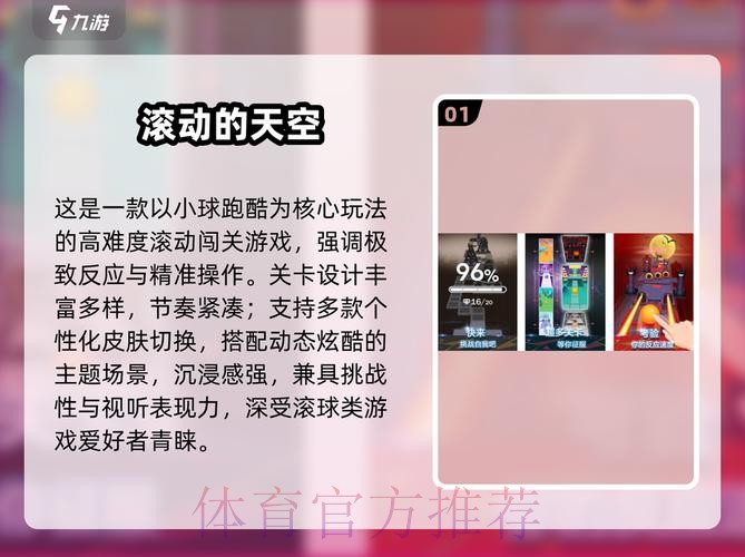 2026世界杯滚球苹果最佳 2026世界杯滚球苹果最佳