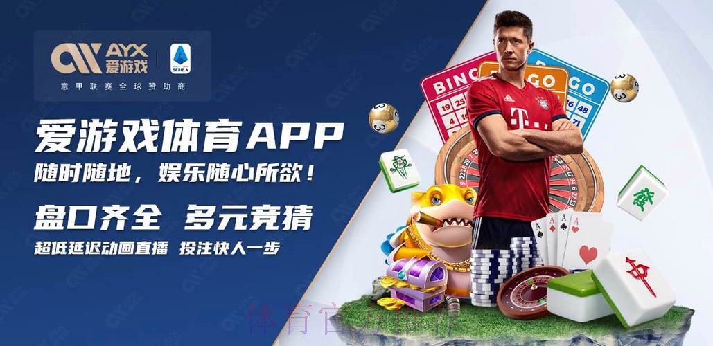 2026世界杯买球苹果最新网址 2026世界杯买球苹果最新网址