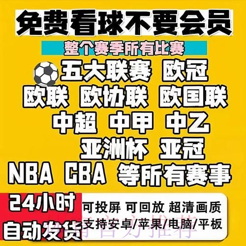 世界杯直播苹果最新网址 世界杯直播苹果最新网址