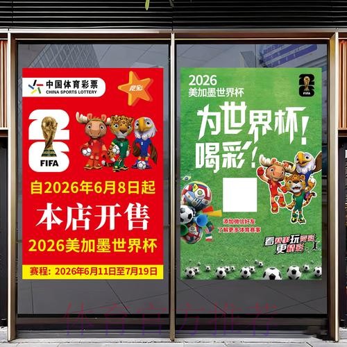 2026世界杯竞猜APP下载官方 2026世界杯竞猜APP下载官方